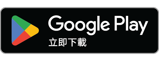 下載應用程式 · Google Play